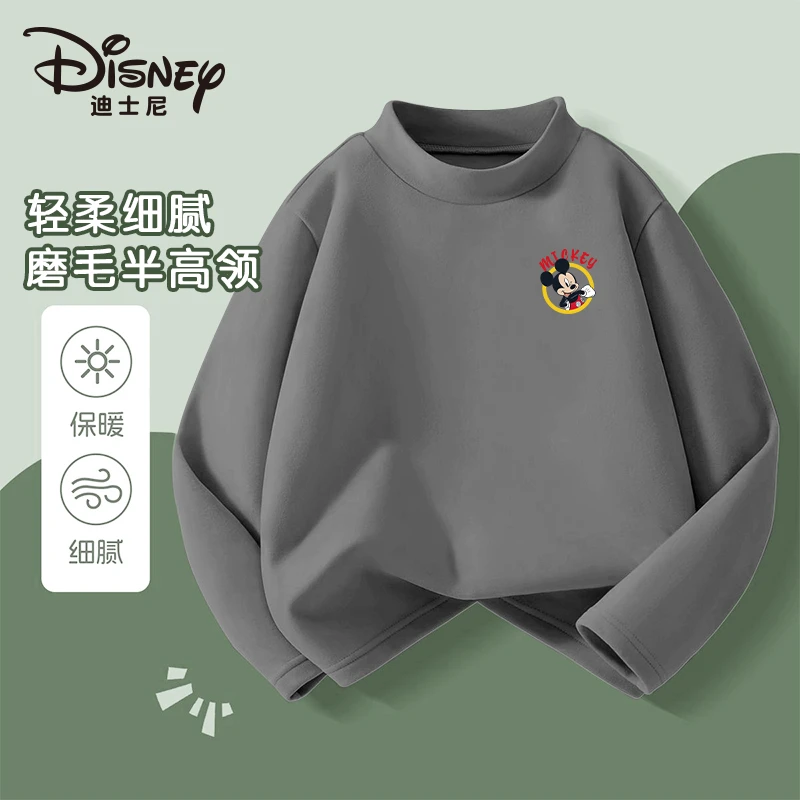 迪士尼2024新款时尚百搭潮流亲肤舒适打底衫XVR3ZT105