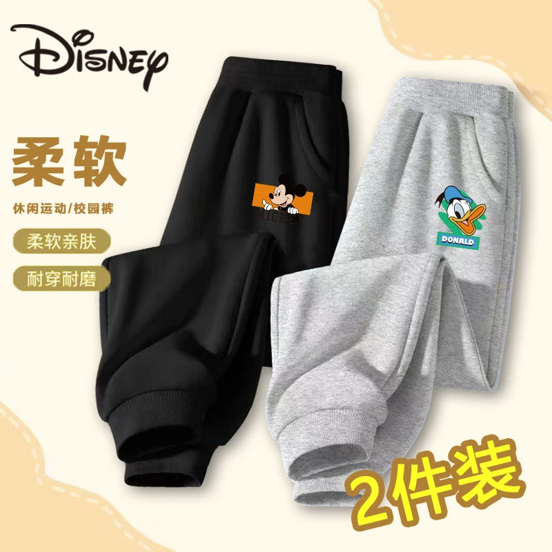 【拼款】迪士尼2024新款休闲运动耐磨毛圈卫裤两条装自