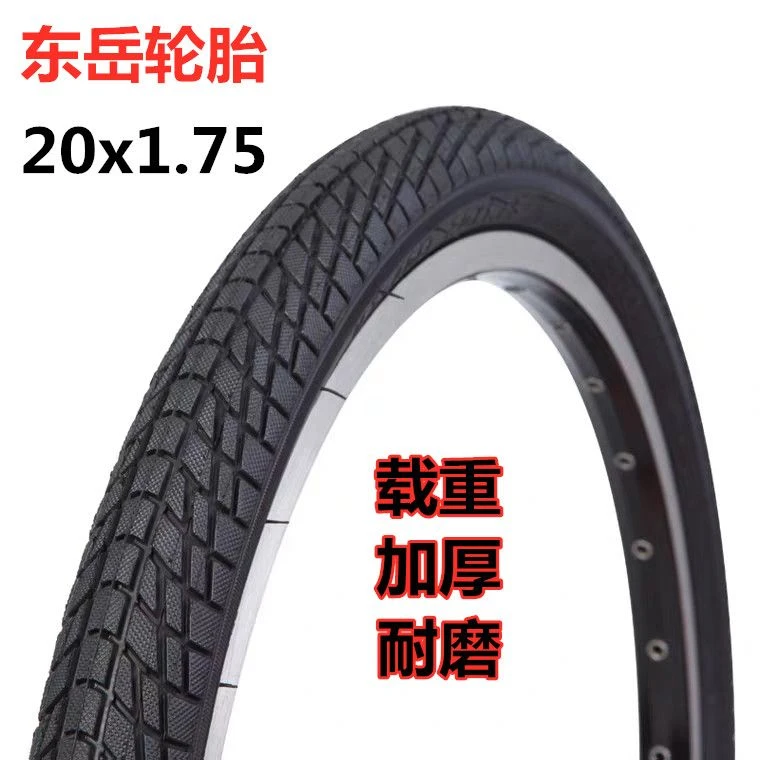 加厚20x1.75轮胎 20寸*1.75折叠车内胎外胎 自行车外带内带47-406