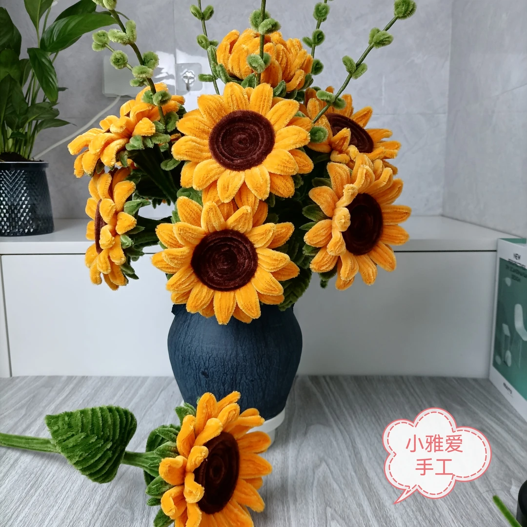 向日葵花束材料包锌特扭扭棒毛根毛棒【不含花瓶包装免费送教程】