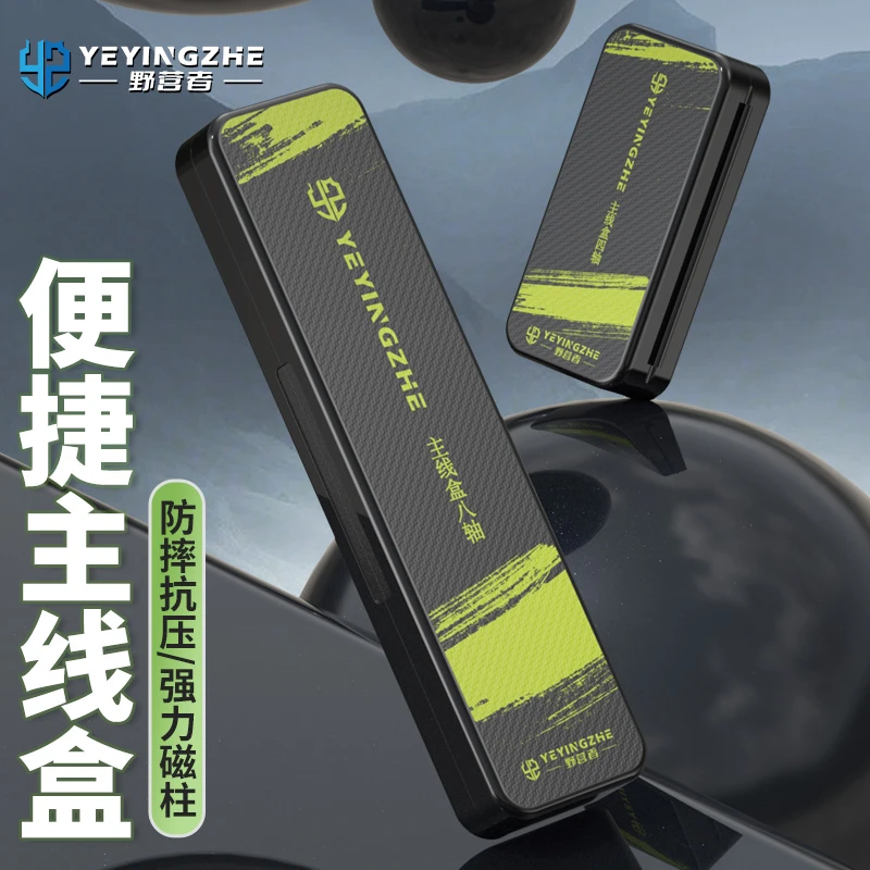 野营者加厚大号钓鱼主线盒多功能绕线盘大线轴线组盒鱼线圈收纳盒