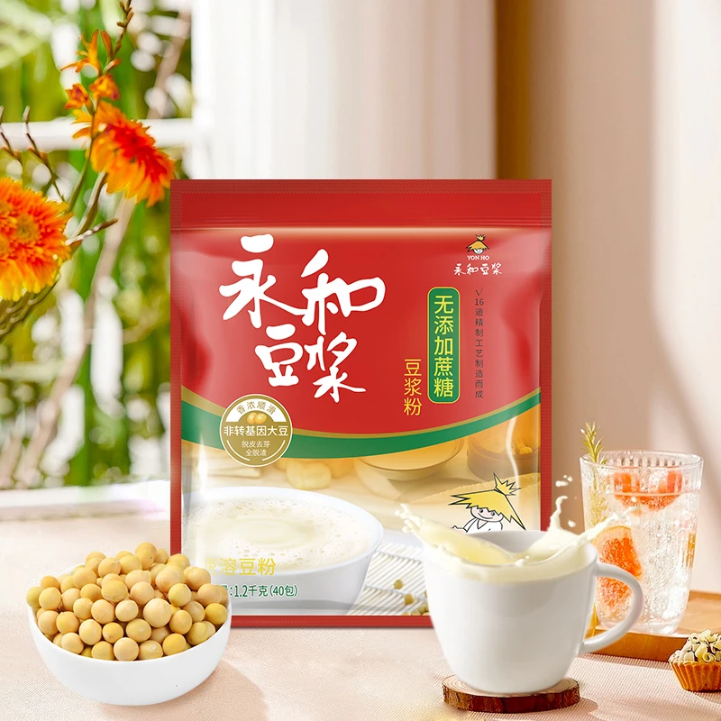 永和豆浆粉无添加蔗糖豆浆粉1200g大袋装40杯冲饮早餐豆浆粉正品