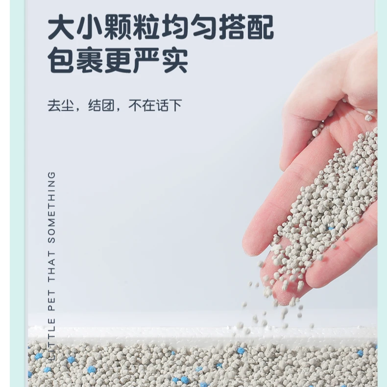 膨润土猫砂10kg斤结团猫砂猫咪用品室内10斤推荐三次除尘颗粒家用