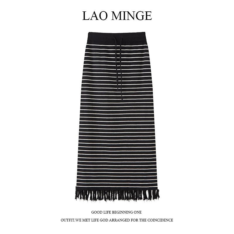 中长款条纹流苏半裙DW1020101