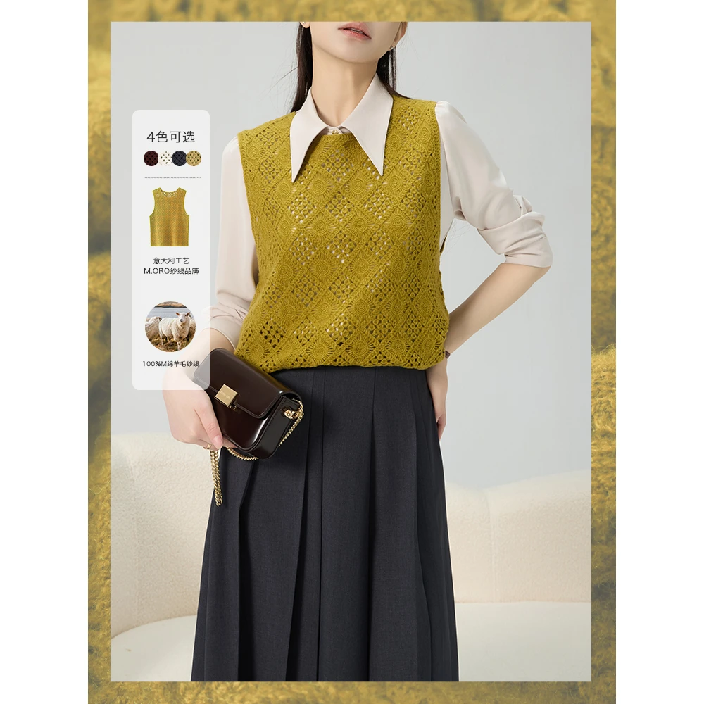 老敏哥 【无敌叠穿王】多色马甲镂空高级感手工勾花马甲 S08236298