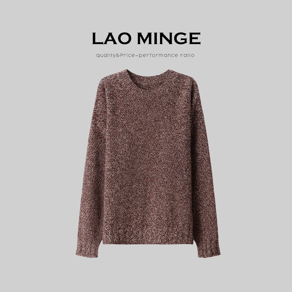 老敏哥9月22日上新 毛衣  W45-050