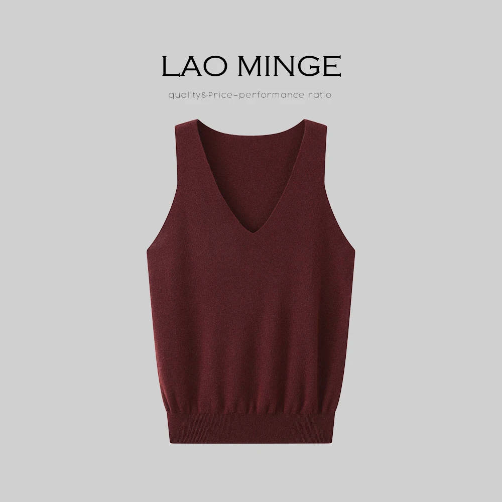 老敏哥秋冬新款素色安格拉红针织衫绵羊毛弹力v领无袖马甲H3-8851