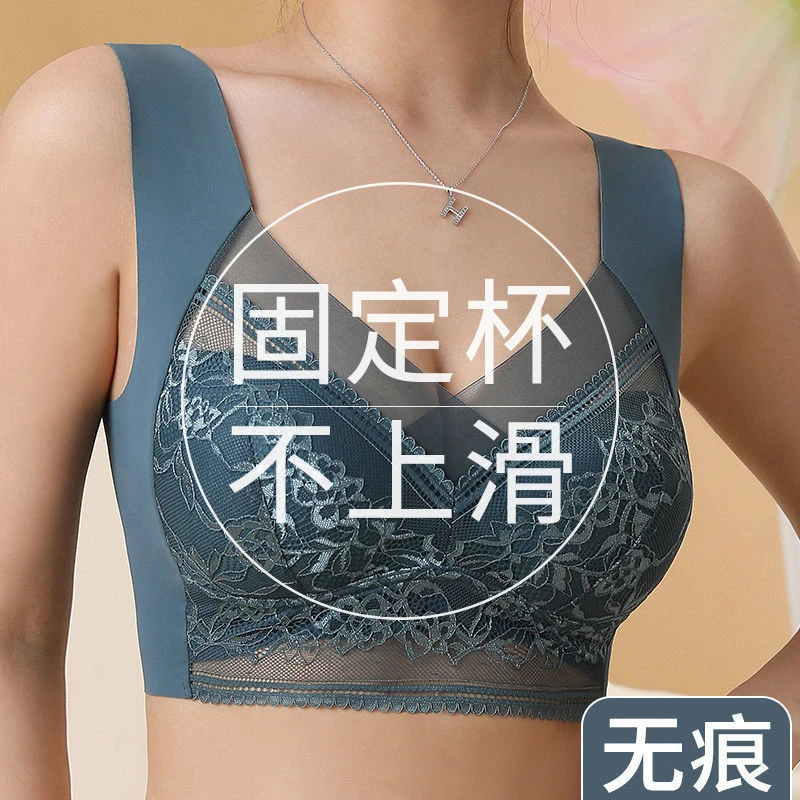 夏天冰丝无痕吊带背心薄款蕾丝内衣女大胸显小聚拢上托女美背抹胸