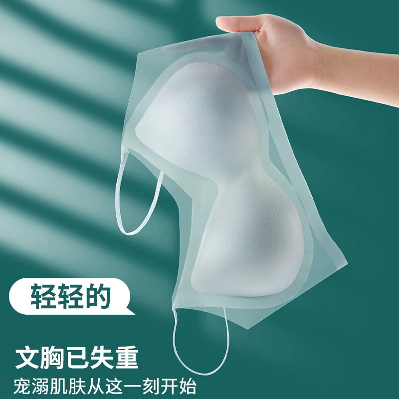 超薄款冰丝无痕内衣女舒适大码无钢圈吊带文胸罩运动美背透气夏季