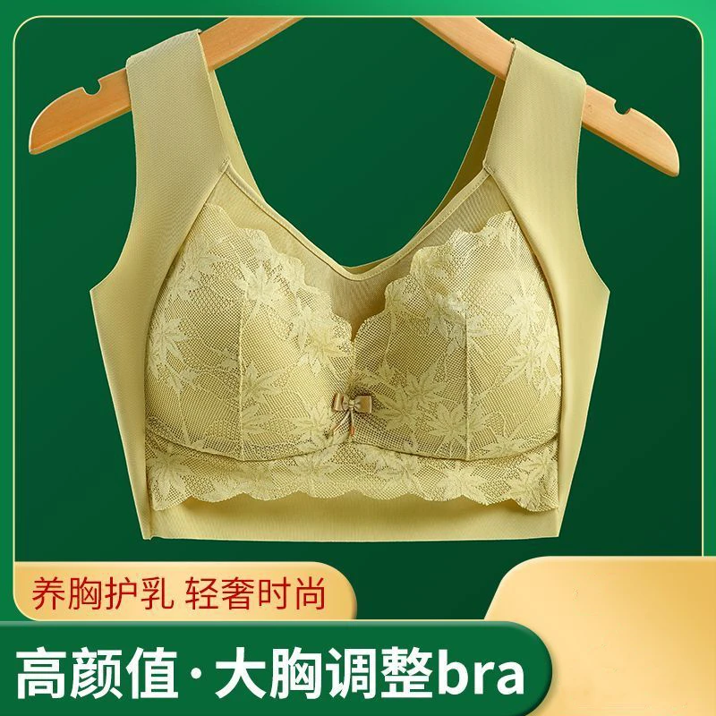 固定杯蕾丝美背文胸女士调整型无钢圈聚拢抹胸内衣薄款夏季大码
