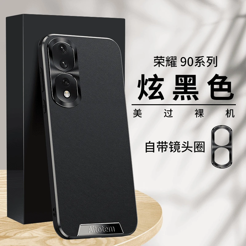 荣耀90Pro手机壳新款星光艺术高档素皮创意镜头CD纹防全包边摔壳
