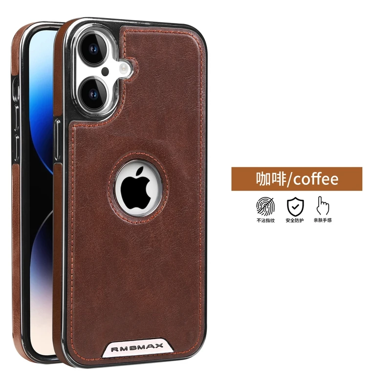 适用于【苹果16】纯色皮纹磁吸手机壳高档商务全包防摔