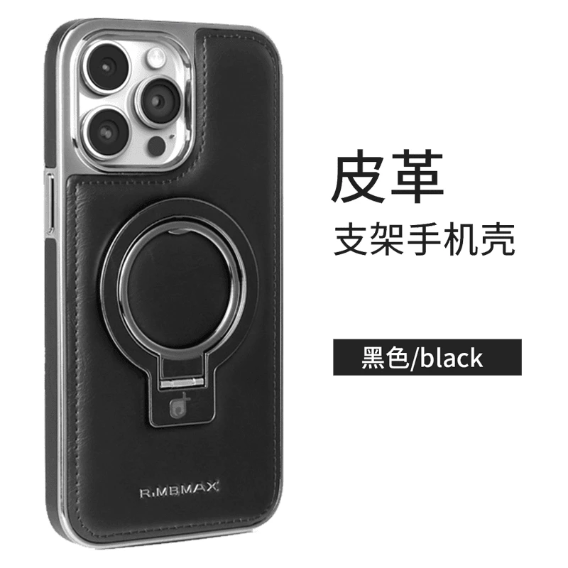 适用于【苹果14pro max】磁吸 支架防摔高档商务皮质手机壳男女款