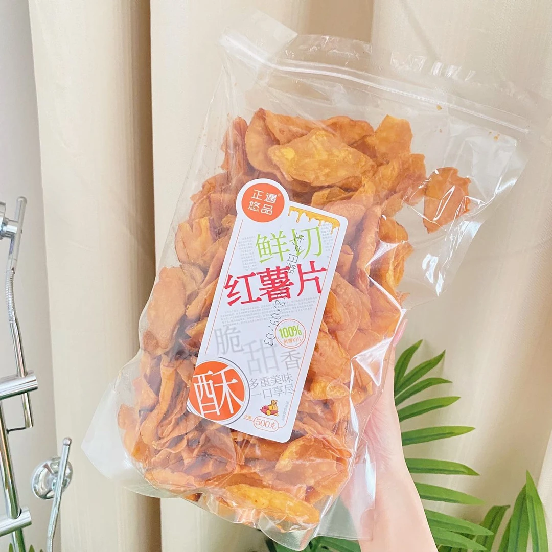 正遇悠品农家鲜切红薯片香脆薄地瓜干香薯片膨化小零食办公室370g