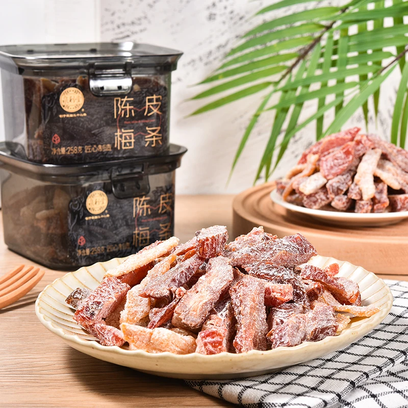 泉利堂黑金款盒装陈皮梅条话梅杨梅乌梅干盐津陈皮丝李饼蜜饯258g