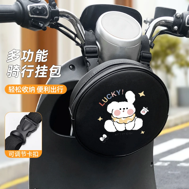 电动电瓶车前置物兜挂包前挂物包电车储物充电器防水收纳挂袋骑行
