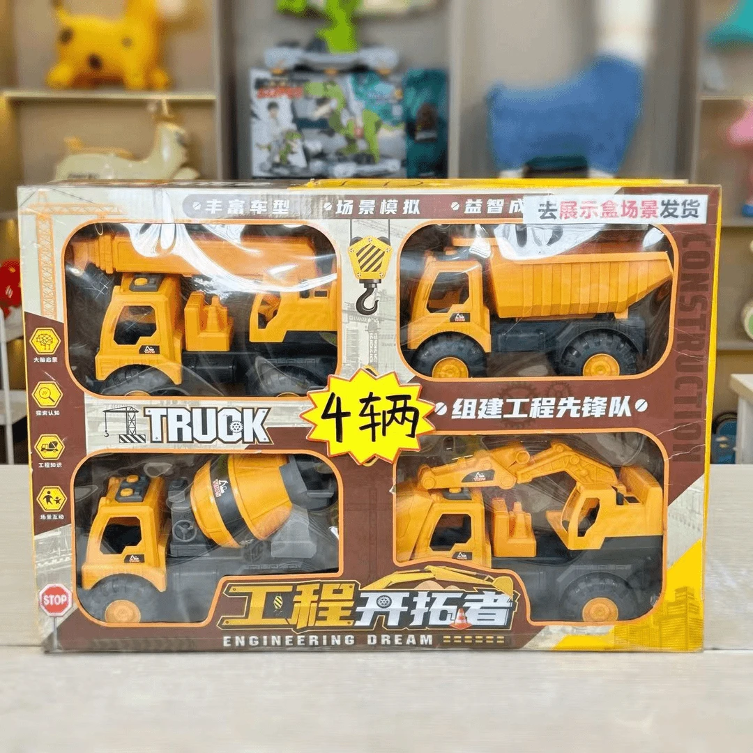 Z【到手四只款式随机发】无礼盒 套装玩具滑行工程车可旋转关节可动