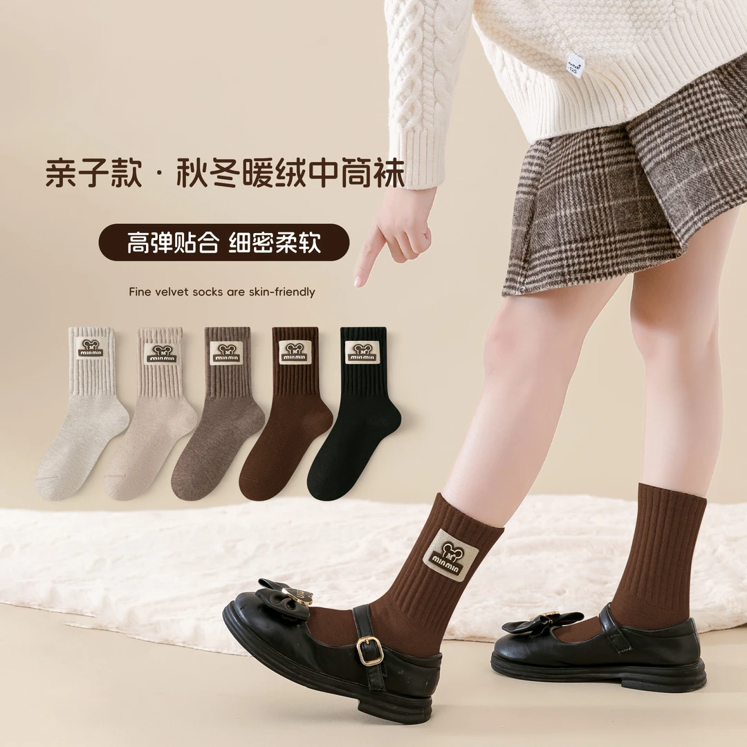 A类【重磅小熊袜】秋冬儿童袜子成人亲子绒袜舒适百搭潮保暖中筒袜