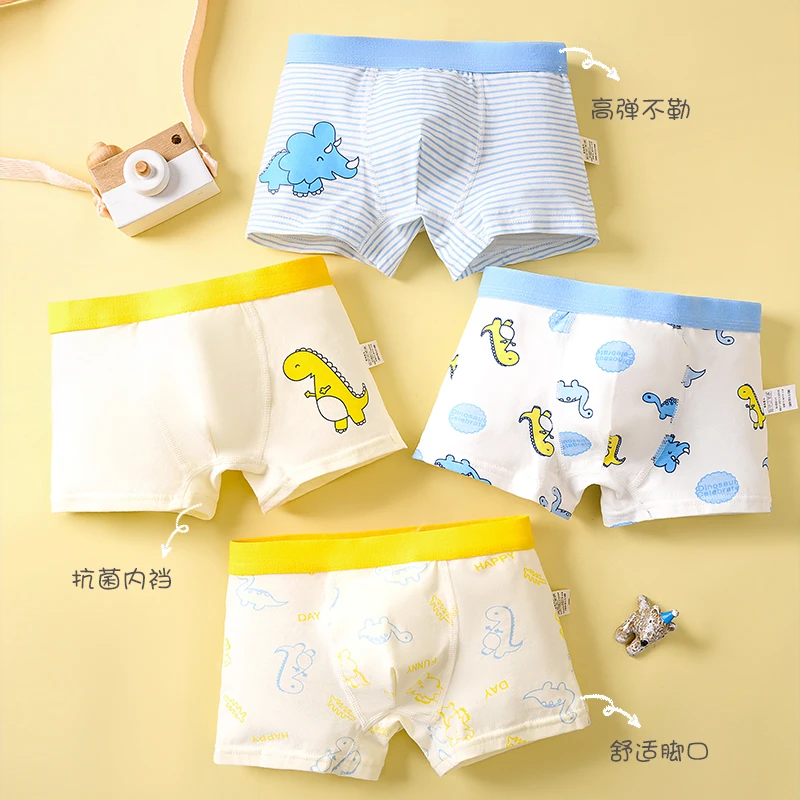 7A抗菌男童全棉内裤宝宝纯棉睡裤儿童四角平角男孩柔软透气内裤