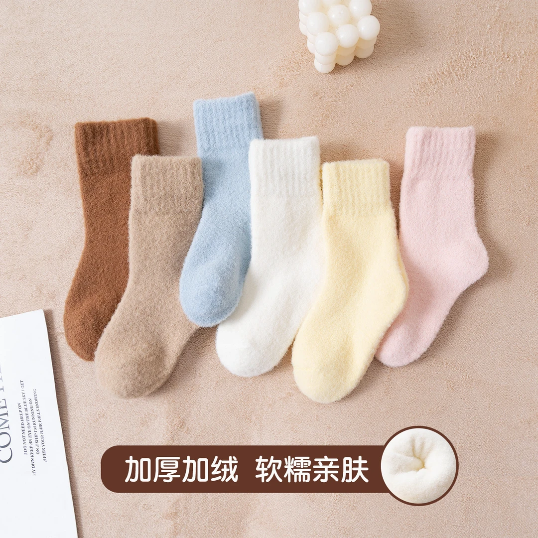 【现货冬袜】儿童暖暖袜子亲子冬季加厚中筒袜软糯亲肤保暖毛绒袜