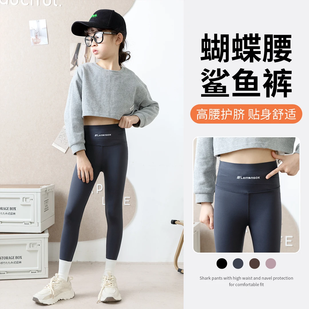 女童鲨鱼裤九分儿童瑜伽裤外穿薄款打底裤女孩舒适高腰芭比裤