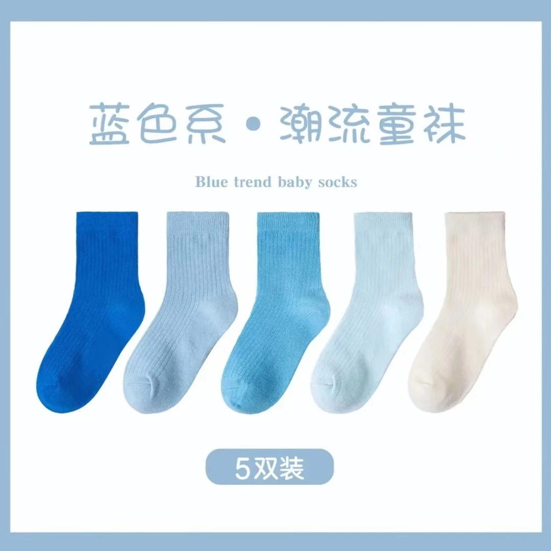 【周洲专属】袜儿童袜子秋冬童袜袜秋冬儿童袜百搭纯色冬季百搭棉