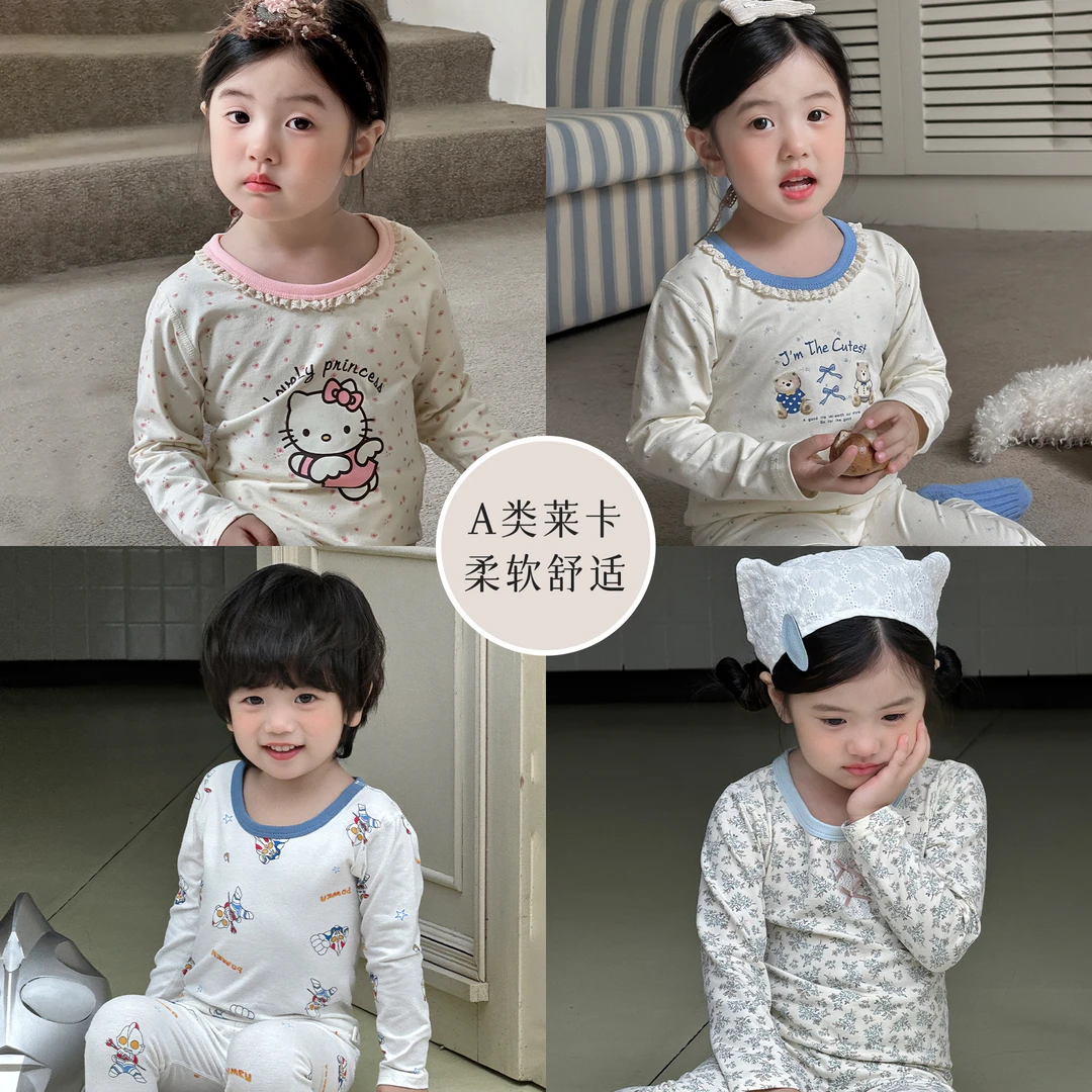 A类无骨莱卡棉210g儿童秋衣秋裤套装男女童学生秋季新款家居服