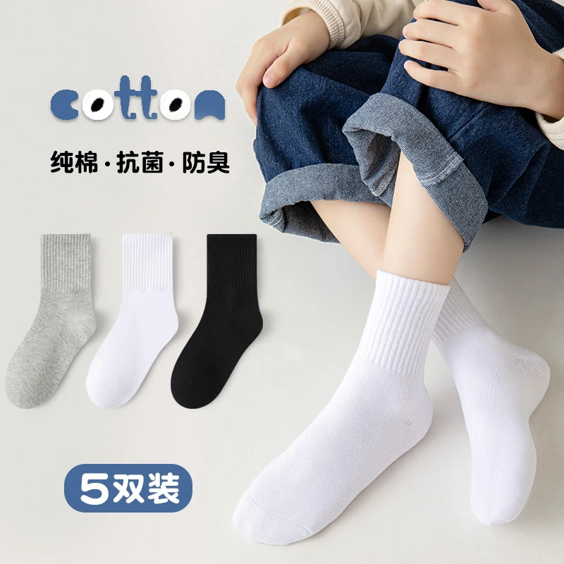儿童袜子纯棉袜子抗菌秋款防臭棉袜学生袜男童女童白色透气白大童