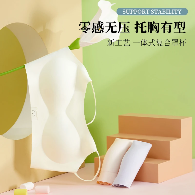 女童内衣12-16岁二阶段发育期初高中生学生无痕小背心零感无钢圈