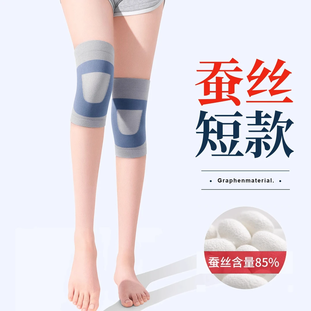 日本正品蚕丝护膝膝盖保暖寒腿关节防寒防滑女士男女空调夏季薄款
