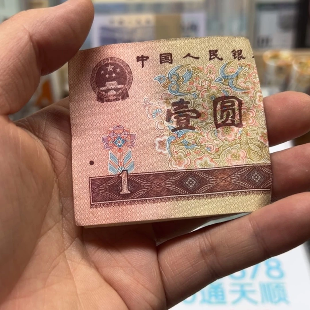 【闪购商品】191倒置号一百张