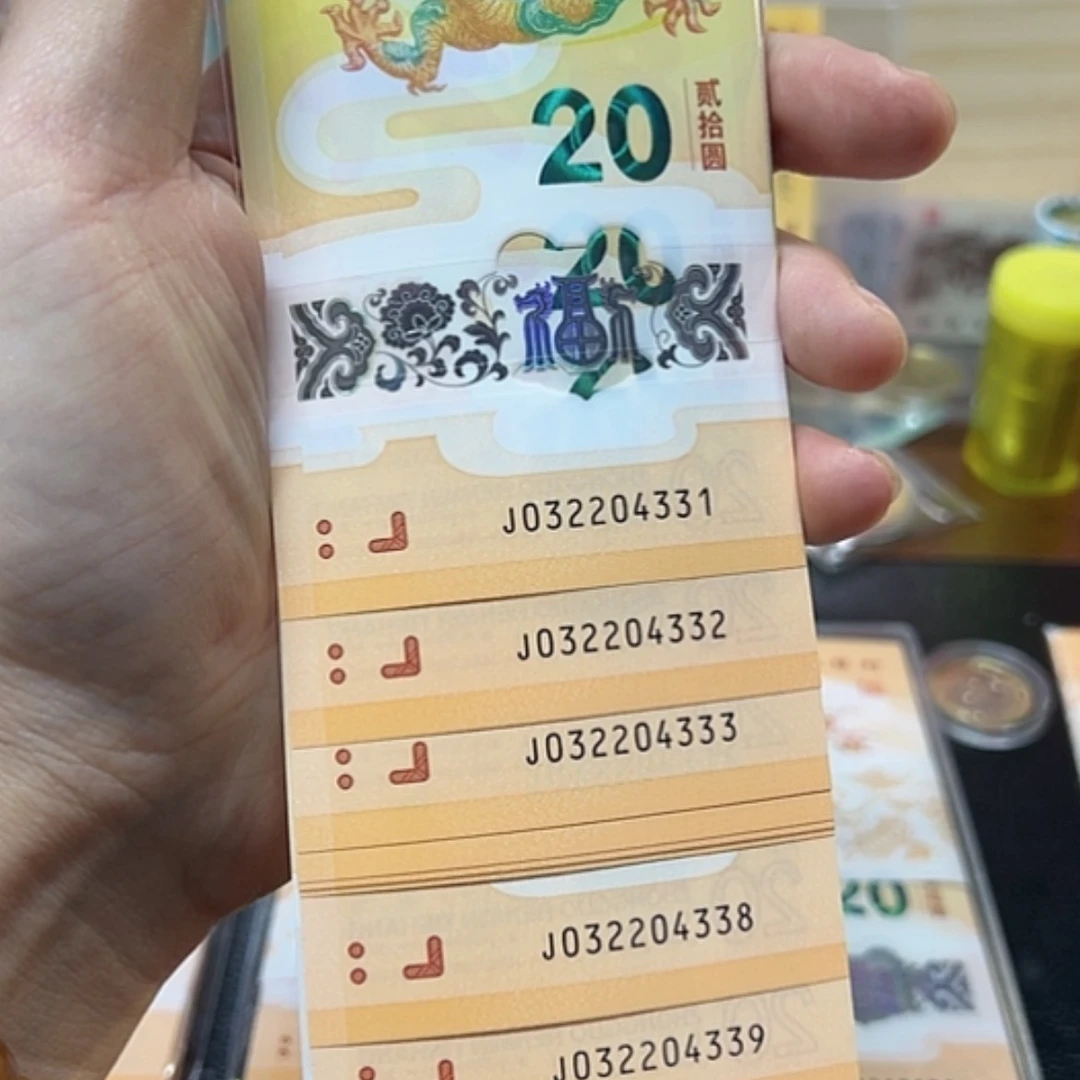 【闪购商品】塑料标十032204331