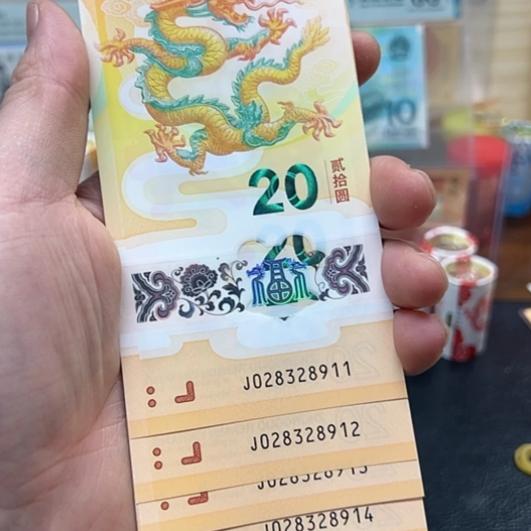 【闪购商品】塑料标十028328911