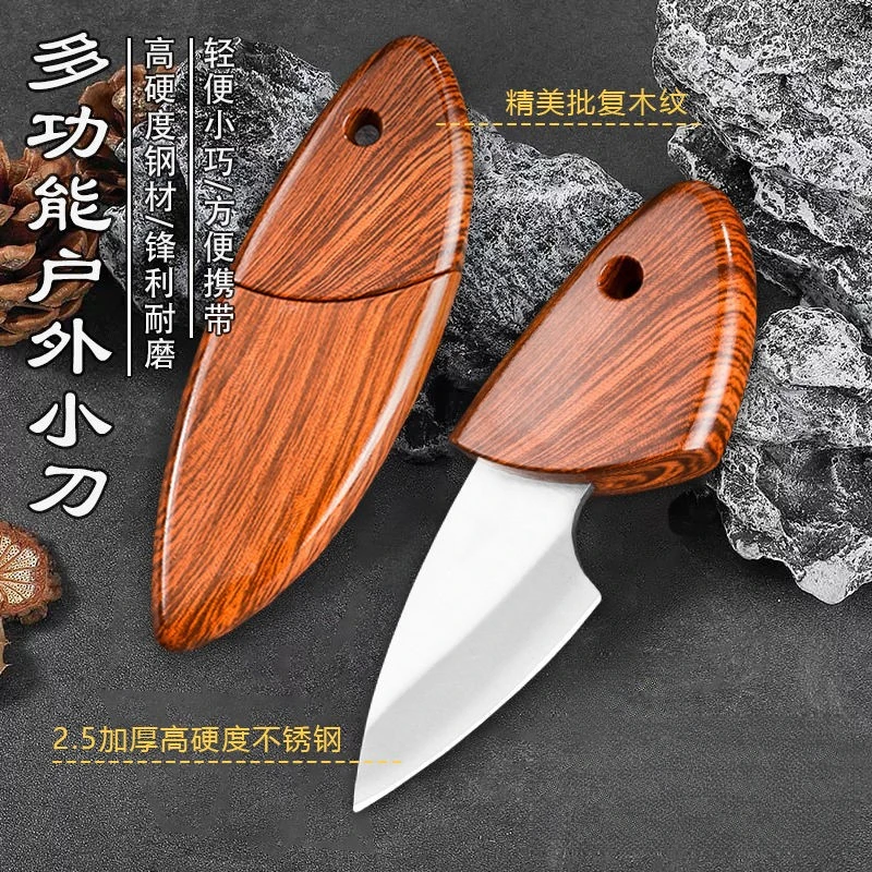 【新品热销】网红户外小肥鱼迷你小刀快递水果切肉高硬度加厚锋利