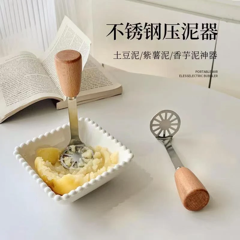 加厚捣泥器不锈钢压土豆泥迷你手工辅食工具捣泥碾压南瓜泥捣碎器