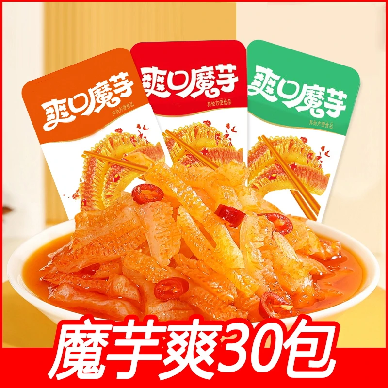 包独立劲道开袋魔芋爽素毛肚香辣解馋即食酸辣小吃辣条麻辣