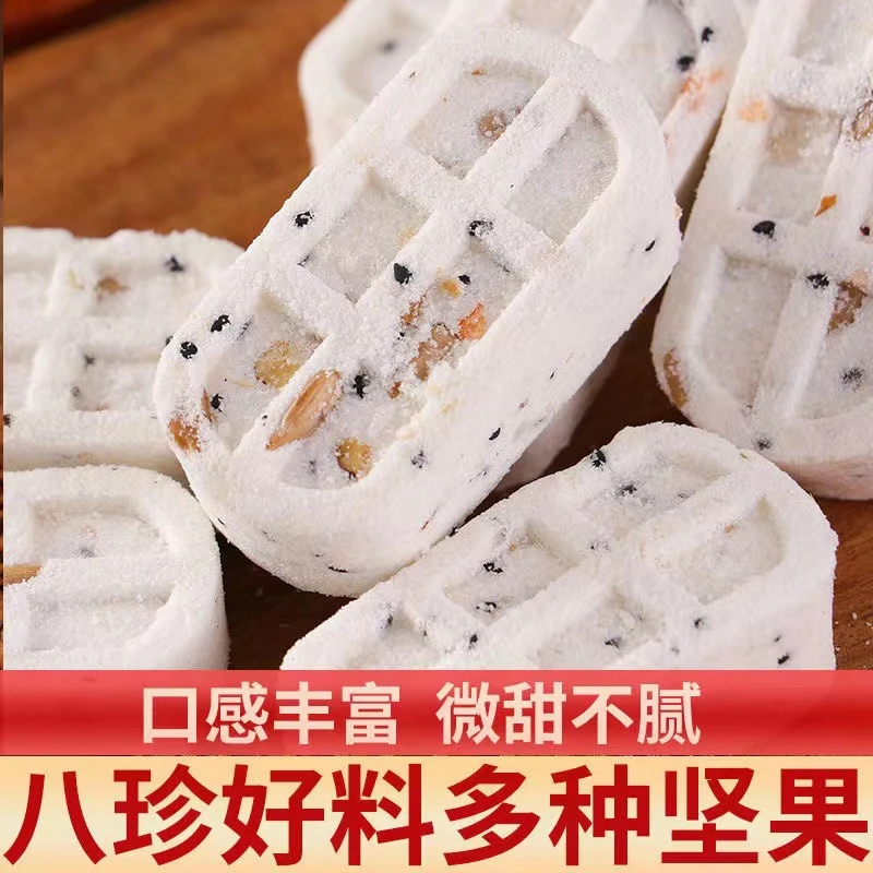 坚果茯苓松软山药八珍糕甄选匠心方即食美味手工山药营养传统香糯