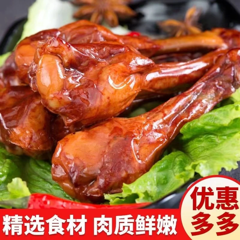 鸭翅腿盐焗新鲜香辣鸭小腿独立包装卤味熟食香辣味鲜嫩
