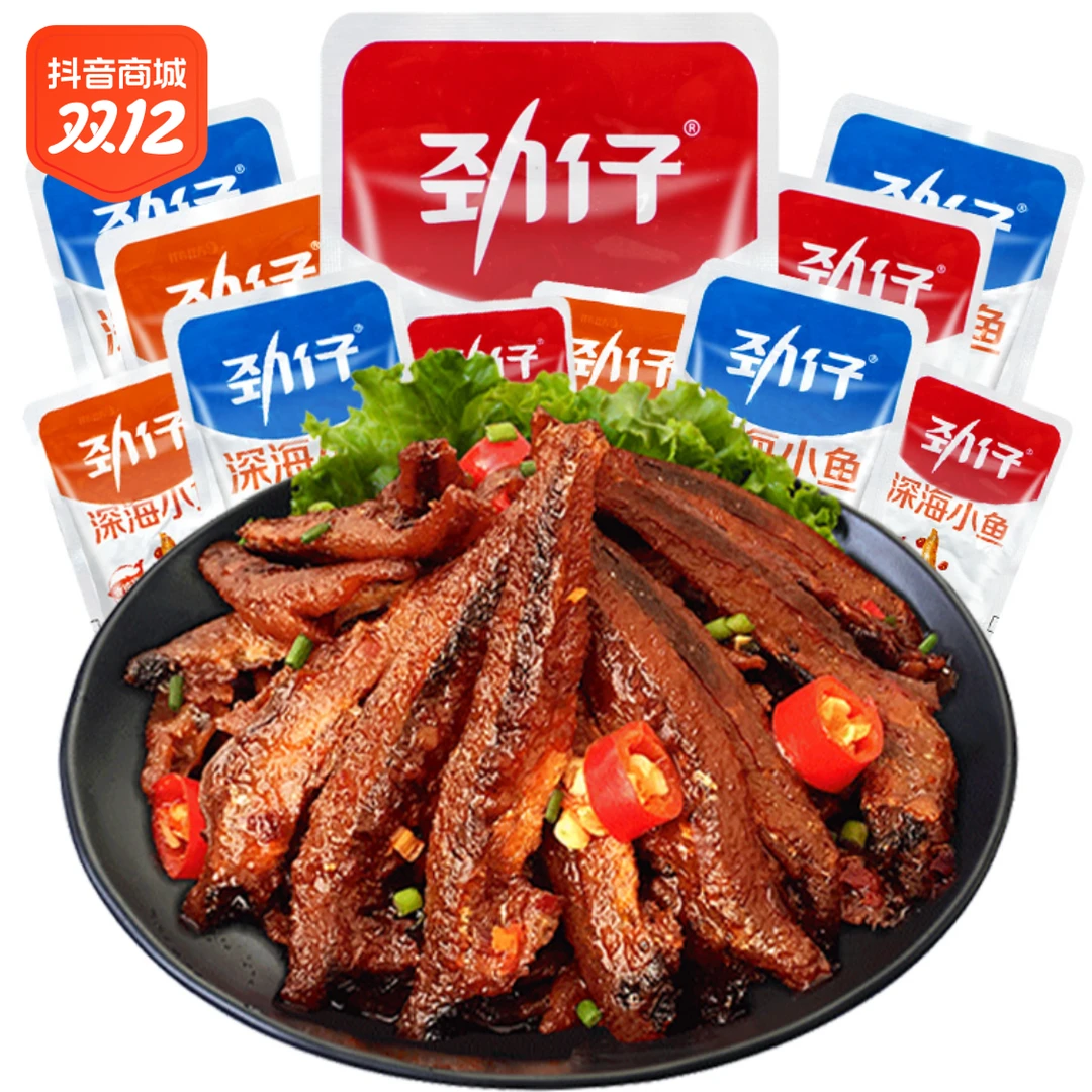 食用营养小鱼干入味30湖南特产香辣味小吃网红闲零食