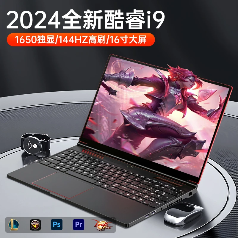 奈我D系列X9酷睿i9+4G独显16寸144Hz高配笔记本游戏渲染设计本