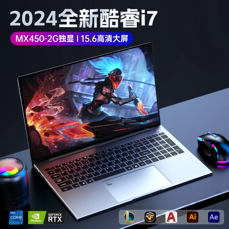 奈我新款D系列X7笔记本电脑酷睿i7+独显15.6寸轻薄办公游戏设计本