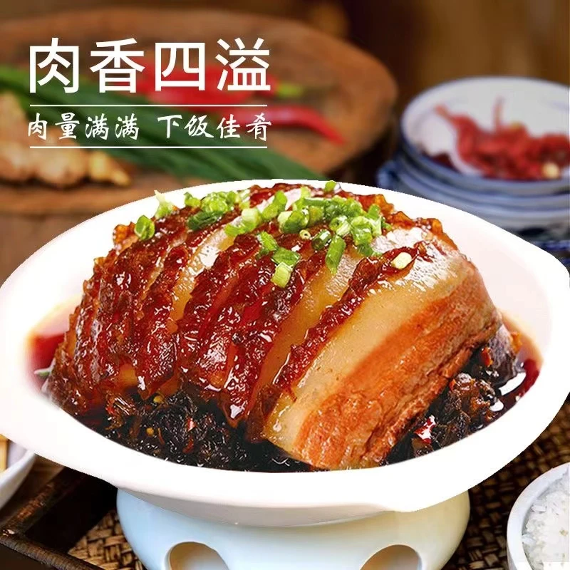 【到手三碗】四川咸烧白梅菜扣肉500克三碗 五花肉肥瘦相间无防腐剂