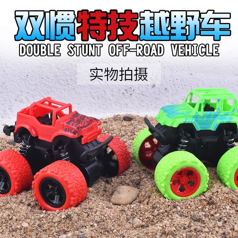 3.9到手两辆儿童手玩越野玩具车【请勿中差评】有问题联系客服补发！
