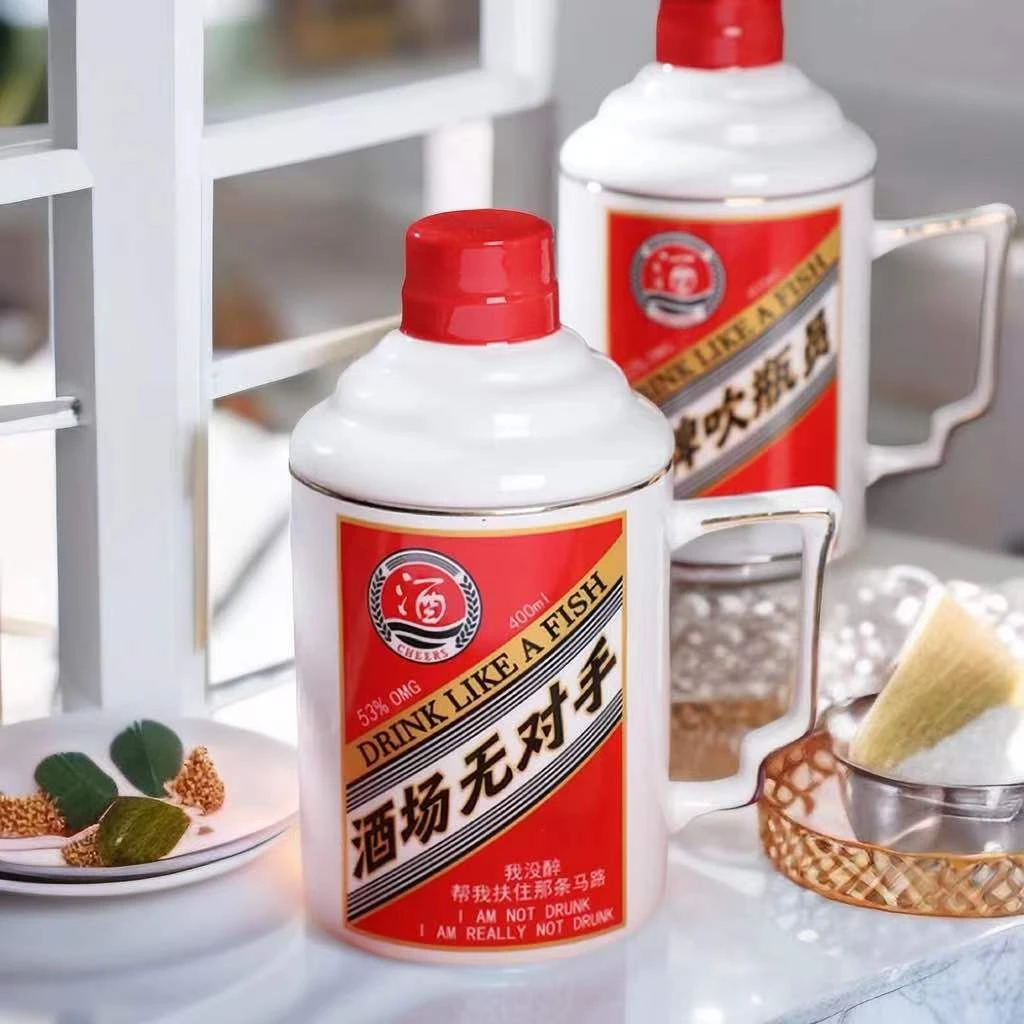 创意高颜值马克杯白酒瓶型水杯新款个性网红陶瓷水杯成人搞怪杯子