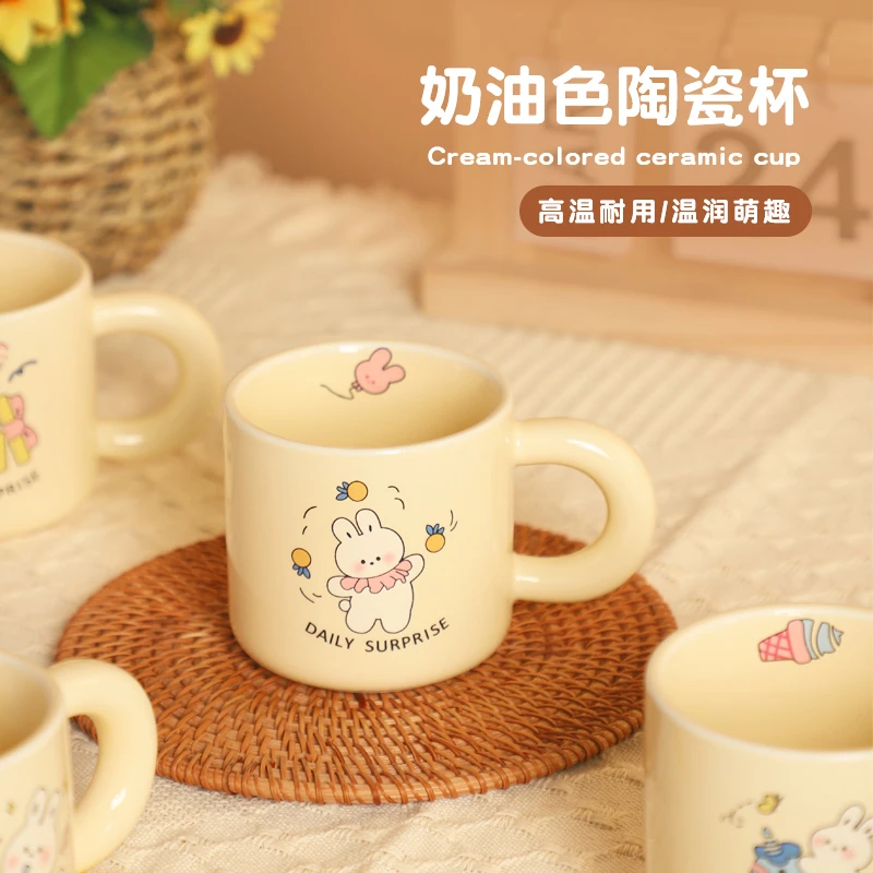 奶fufu杯子ins高颜值可爱奶油陶瓷马克杯儿童学生情侣杯生日礼物