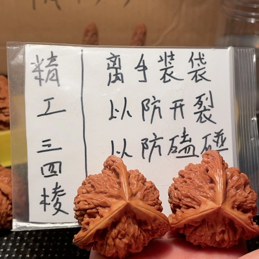 【闪购商品】桃核吊坠Z****i