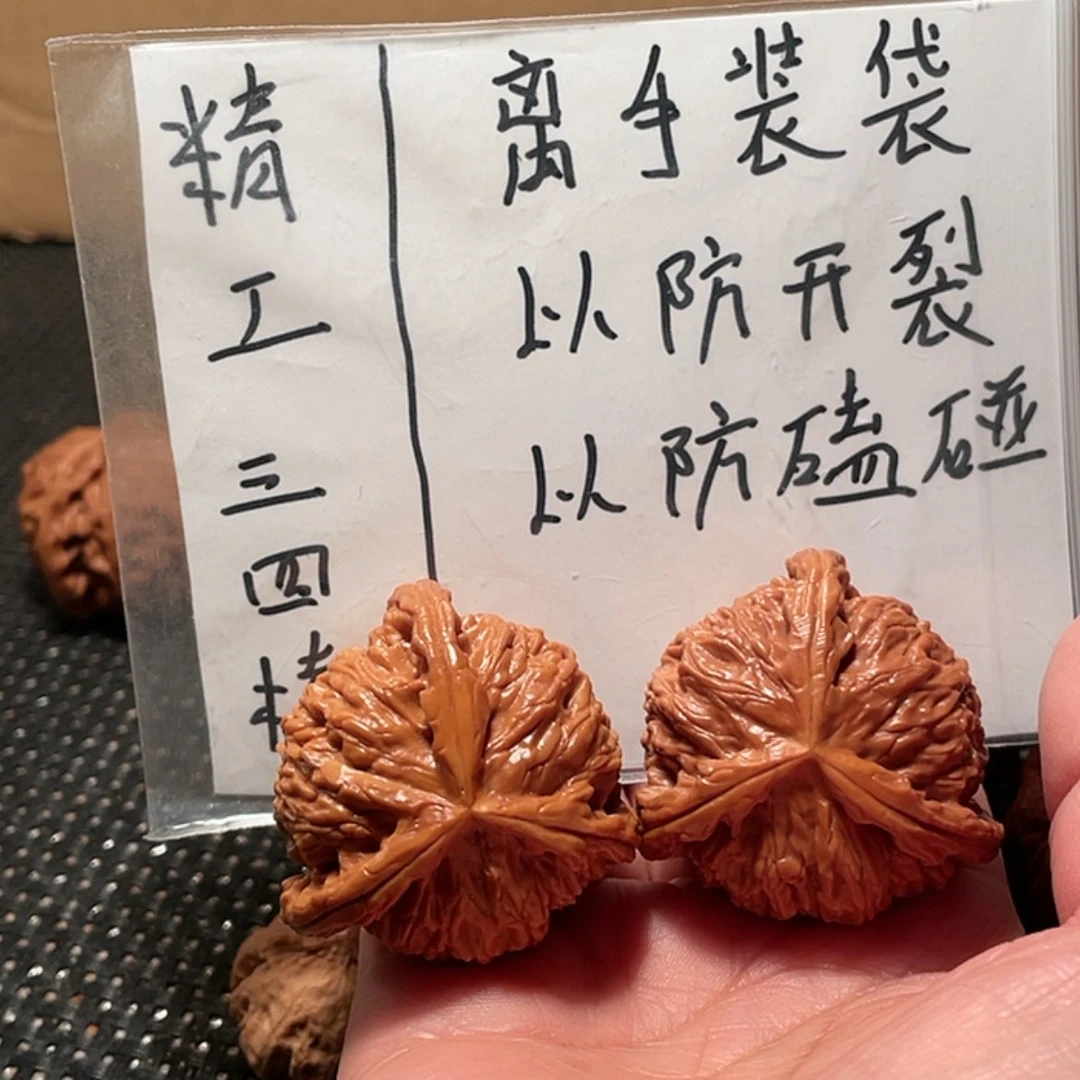 【闪购商品】桃核吊坠