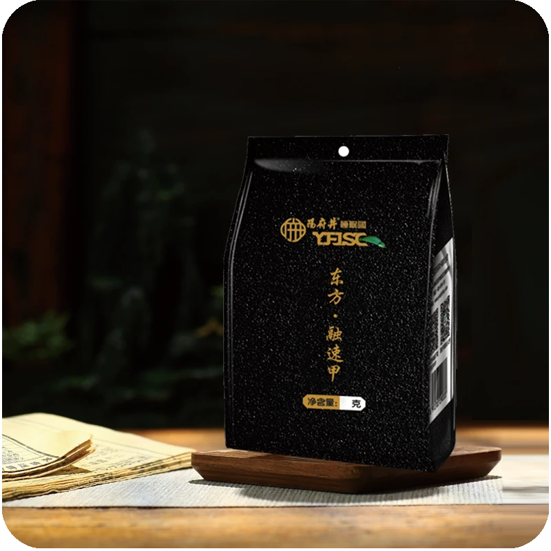 阳府井枣芽红茶2024精选好茶3.5G/20袋
