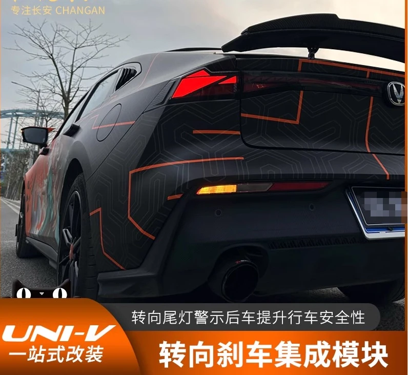 适用全新长安univ改装后转向灯雾灯爆闪升级模块专用外观装饰无损