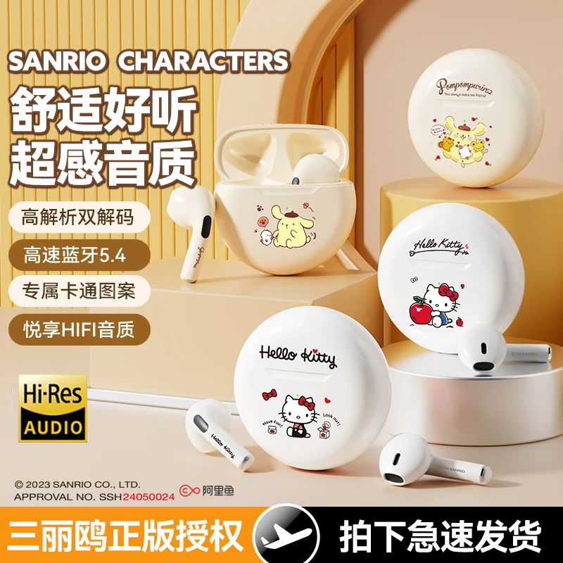 凯蒂猫无线蓝牙耳机半入耳式智能降噪超长续航高音质卡通女生通用